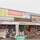 한양철물건재 이미지