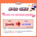 꿈마루 운동발달센터 이미지
