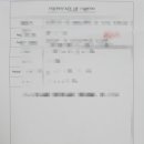 정인행정사사무소 네이버블로그