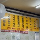 태웅칼국수 이미지