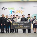 제주특별자치도제주소방서 (아라119센터)
