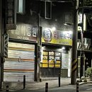 함지삼겹살 이미지