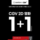 다비치안경점 앞 이미지