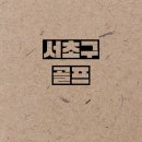 DK스크린골프 이미지