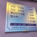 오케이짬뽕 이미지