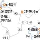 유천식육식당 이미지