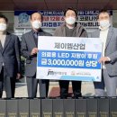 제이엠산업 이미지