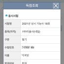 려네일 - 서초구 방배중앙로 145-2 | 려네일