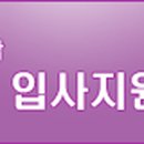영남제일병원
