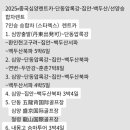 백두산렌트카 이미지