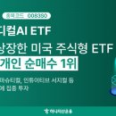 하나메디칼 이미지