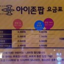 화정오락실 이미지
