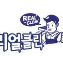 가양클린 네이버블로그