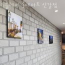 롯데마트 신갈점 이미지