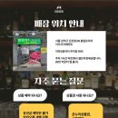 온누리마트 | 봉천 지오마트 위스키 가격 및 방문후기+온누리상품권 사용 가능