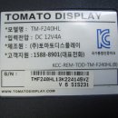 토마토인터넷 이미지