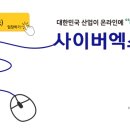 (주)에스제이테크 이미지