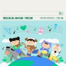 연주하는 브레멘 음악대 티스토리