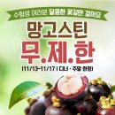 와~아이스크림할인 이미지