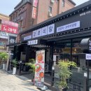 강촌식당 방이점 이미지