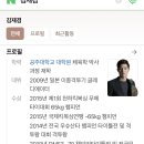 팀지니어스 신흥 이미지