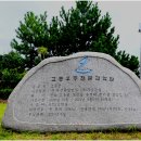 천문과학관 이미지