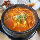 명품순두부 상모사곡점 | 구미 순두부찌게 맛집 사곡동 명품순두부 기억에 남는 맛집 후기