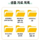(주)투어매니지먼트 | [공지] 반응 핫~핫~~! 전국투어 국공립 원데이클래스_어린이집 위탁과정 _부산과 서울, 단 2회 남은 지금