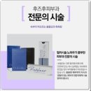 후즈후피부과의원 이미지