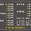 이해림아구찜 이미지