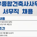 아이비 건축사사무소 이미지