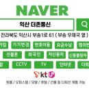 더존통신 이미지