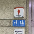 한밭도서관 화장실 이미지