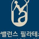 라밸런스 이미지