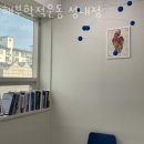 해부학적운동 성내점 | 성내동헬스 해부학적운동 성내점 추천 위치 정보