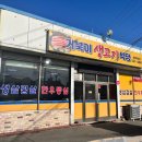 거북이생고기식당 이미지