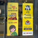 쿠잉제과
