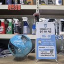 선영카셀프타운