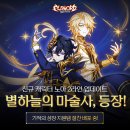 노아 이미지