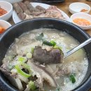 서일공원 | [신대방 | 보라매 맛집] 서일 순대국 서울 3대 순대국 시래기 전통 순대 노포감성 수요미식회