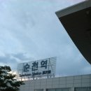 우여사김밥