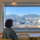 부백자연애아파트 | 부산 영도 오션뷰 베이커리 카페 메종드콘뷰커피 후기