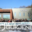 오가낭뜰 숲속 체육관 이미지