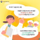 늘푸른관리 이미지