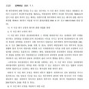 유앤리