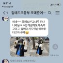 장산 팀매드 (팀매드 장산) 이미지