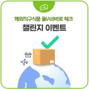 바로식품 이미지