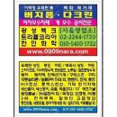 혼다예초기/부속기기류/가스예초기 일반형 305000원 매는거 325000원 택배비 5000원 이미지