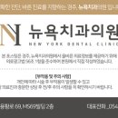 기쁜마음치과의원 이미지