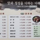 무등시장국밥 이미지